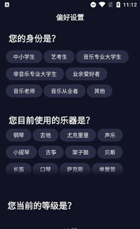 懂音律