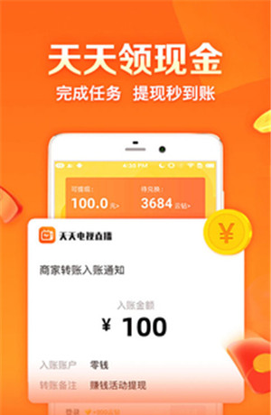 云图电视直播