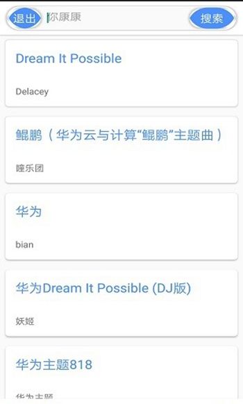 卡片音乐