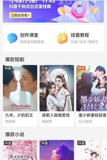 好省短剧