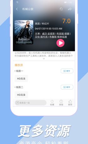 美剧社