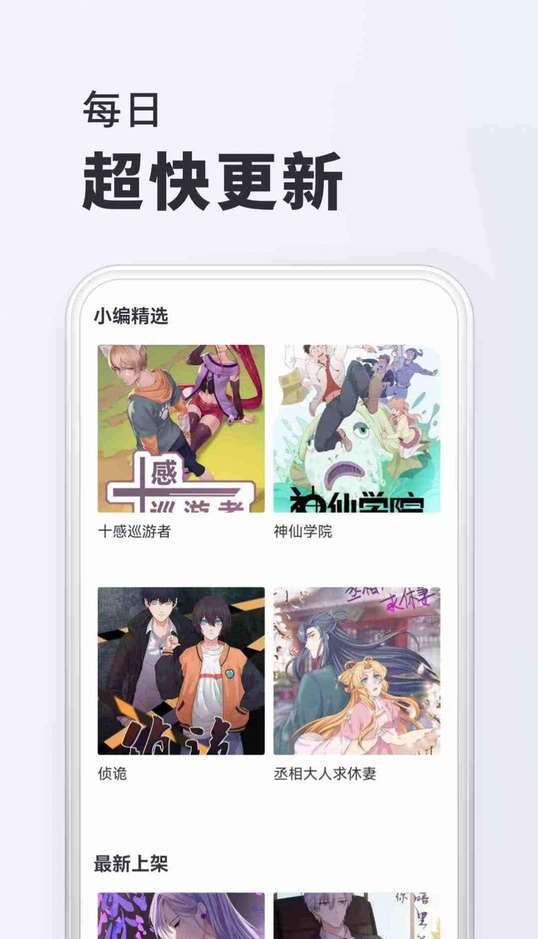 千红动漫