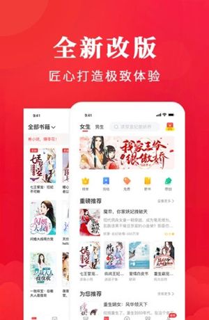 免费淘小说