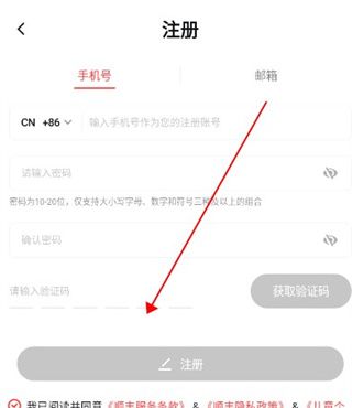 顺丰国际