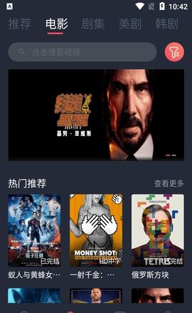 米兰影视