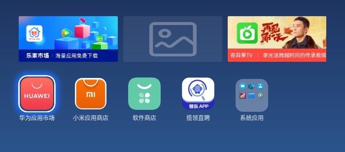 乐家桌面
