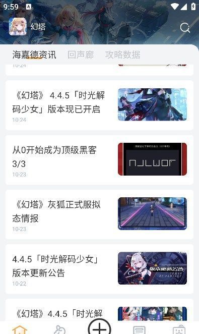 塔吉多