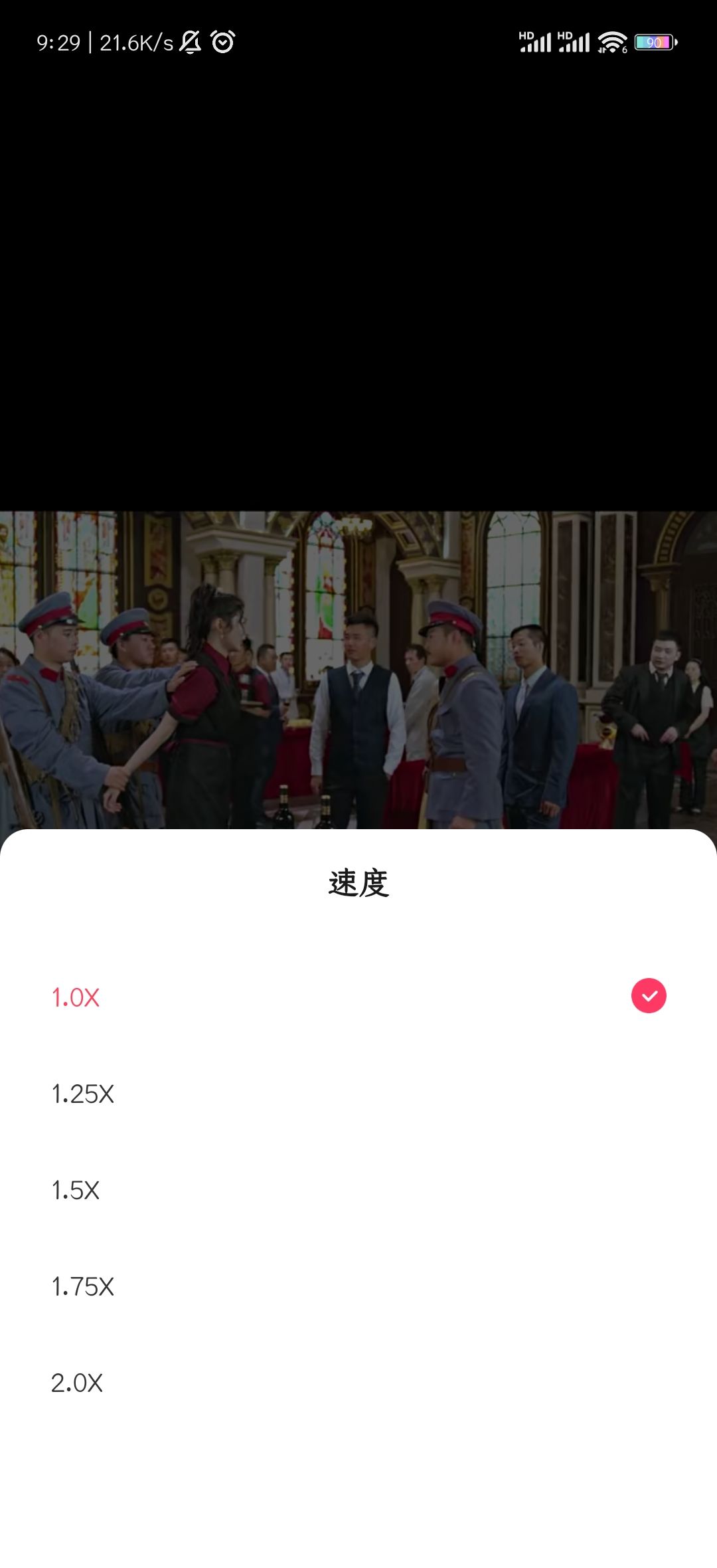 可映短剧