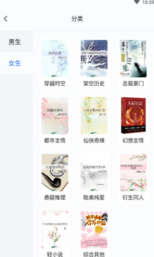 颜畅小说