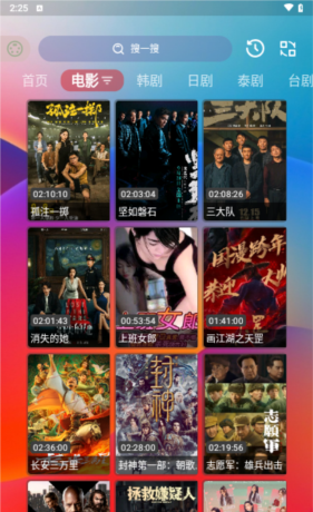 独行影视