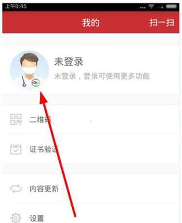 医博士