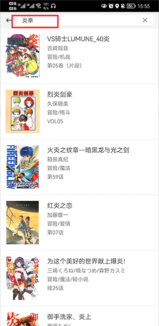 动漫之家
