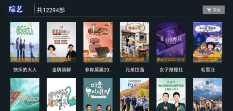 创新影视