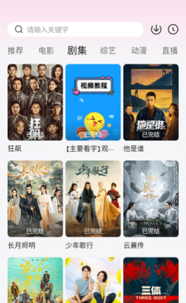 火鸟云影视