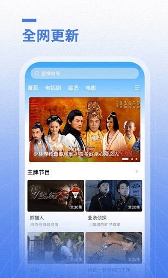 开心影视