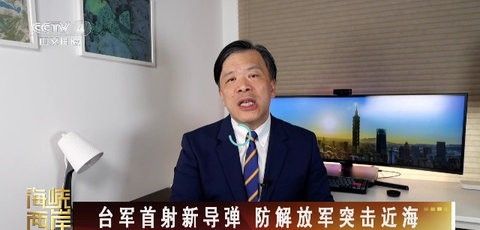 一角电视
