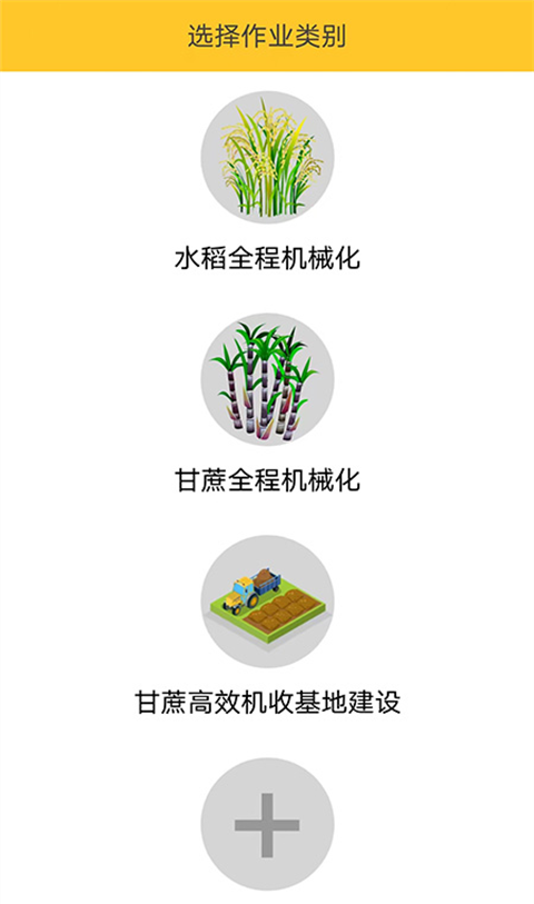 中华农机服务