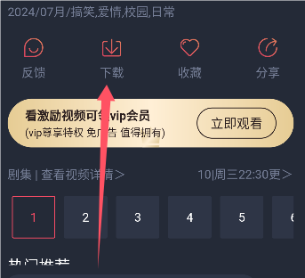 黑白弹幕