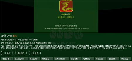 小草影视