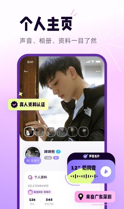 小西米语音
