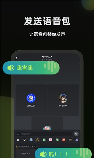 小黑盒语音