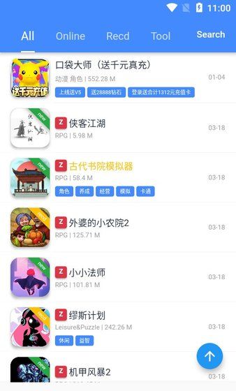 欧欧游戏