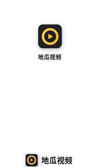 地瓜视频