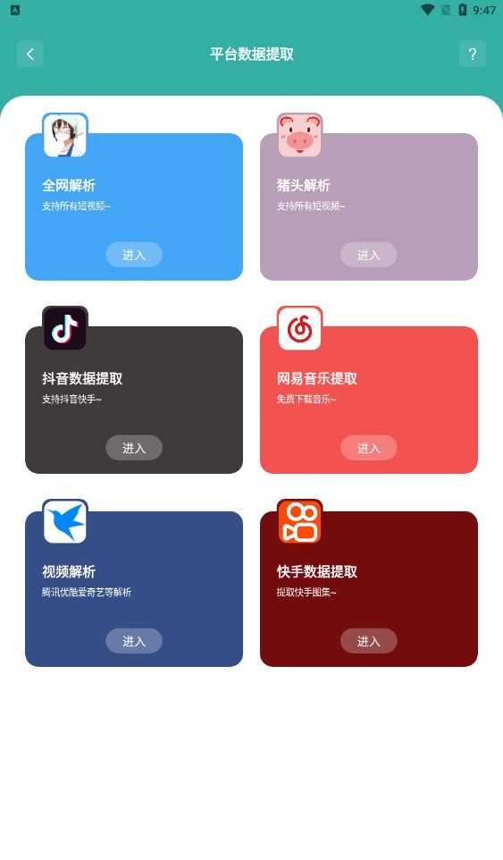 南泽软件库