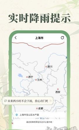 丰年天气
