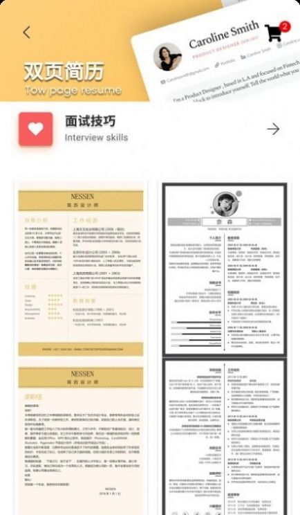 白底证件照