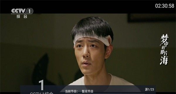九州tv