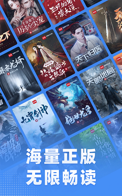 江湖小说
