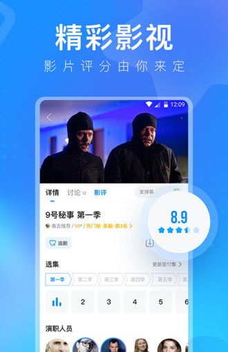 多多视频