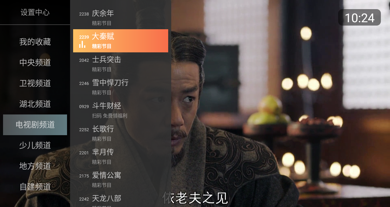 小酷直播