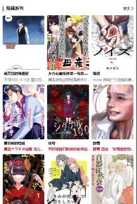 漫蛙2