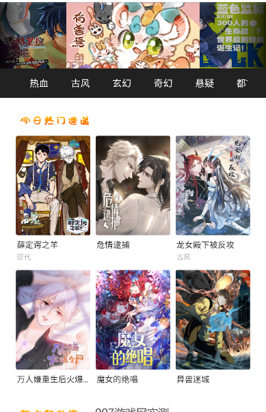 萌妹社
