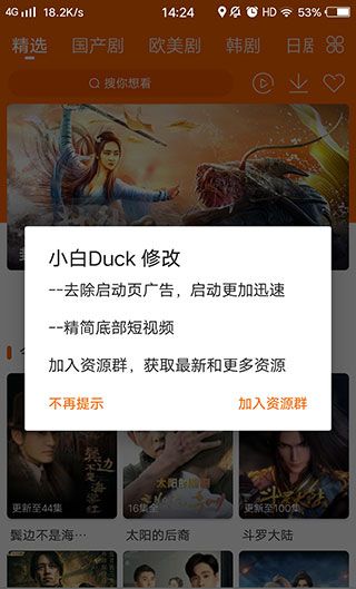 宜搜宝