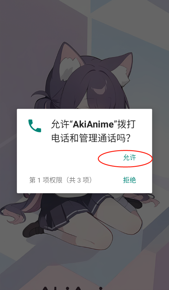 AkiAnime