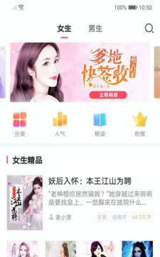 点点读书