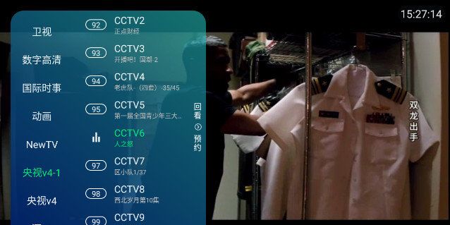 大黑子TV