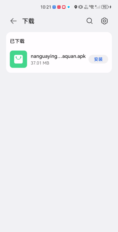 南瓜影视大全