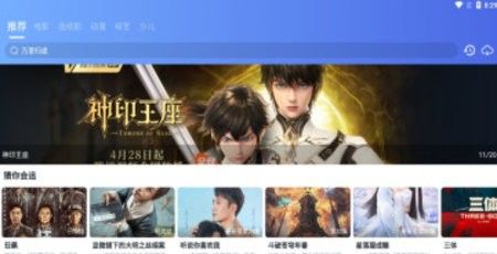 徕米tv