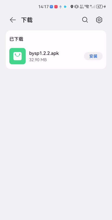 白羊影视