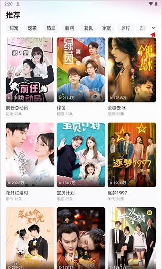 喜番短剧