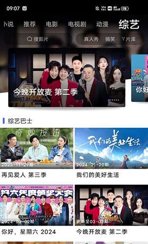 蓝豚豚剧