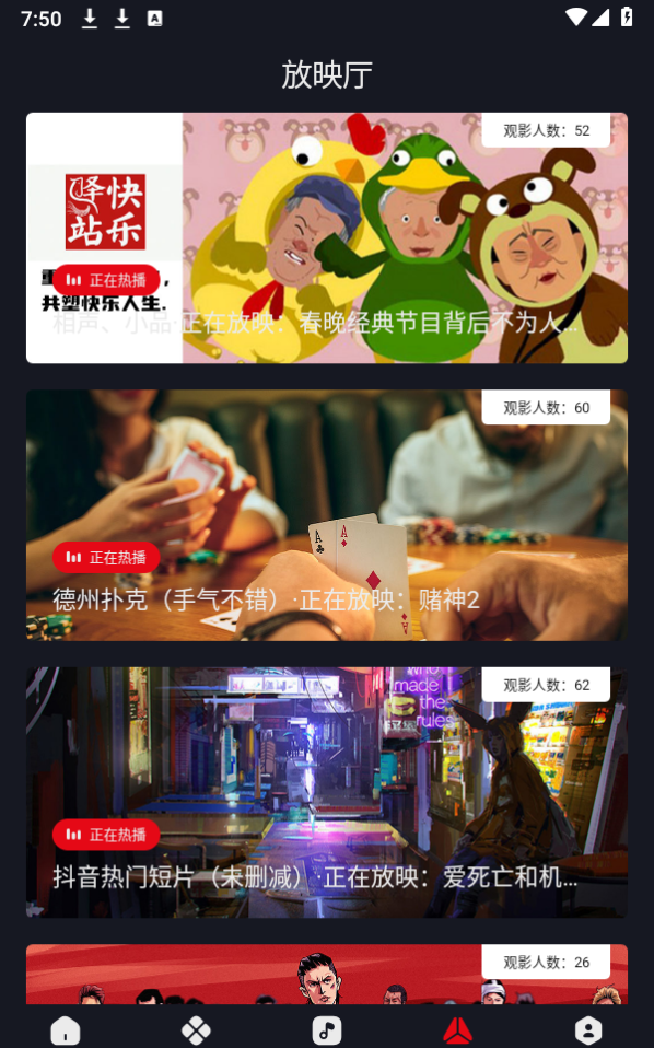 网飞猫影视