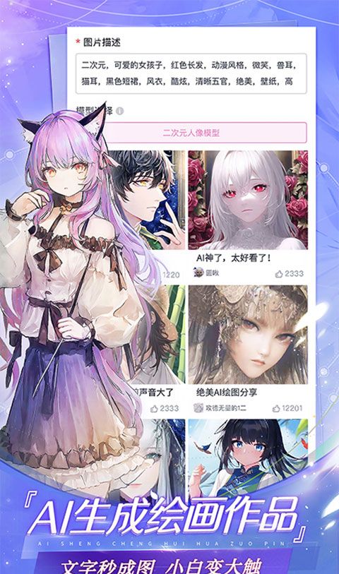 易次元