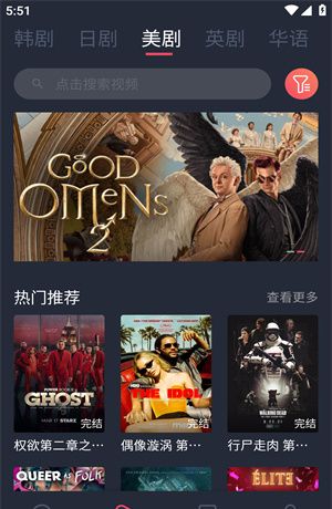 萝卜影院