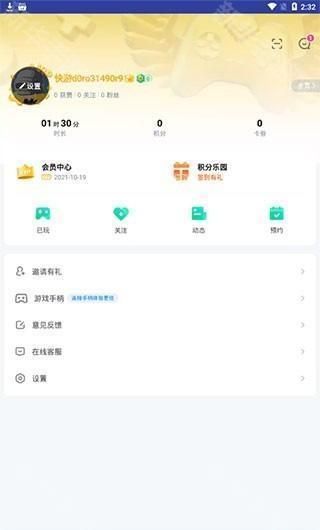 西瓜云游戏
