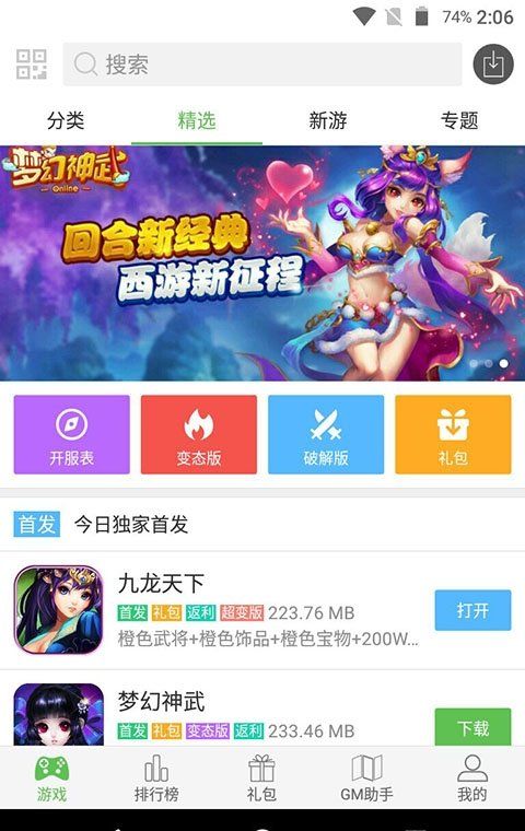 2333乐园